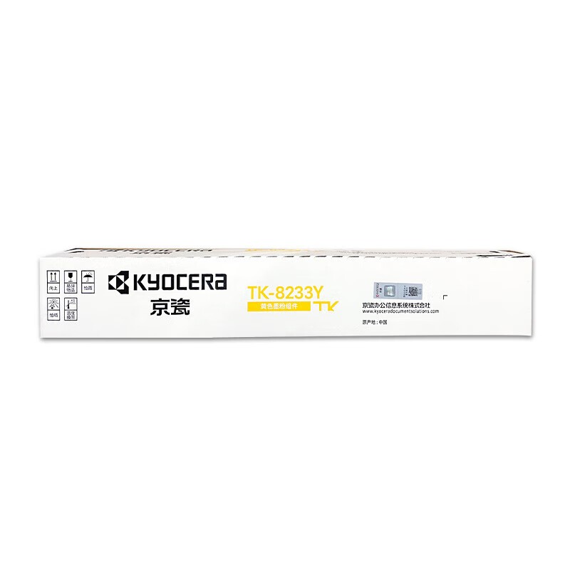 KYOCERA/京瓷 墨粉组件 TK-8233Y 黄色/2400页 适用机型：ECOSYS MZ2400cidn 单位:个