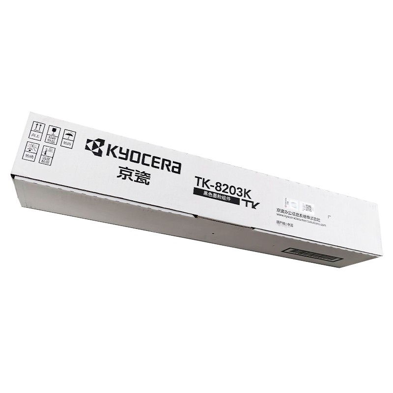 KYOCERA/京瓷 墨粉组件 TK-8203K 黑色/1.6万页 适用机型：ECOSYS MZ3000cidn 单位:个