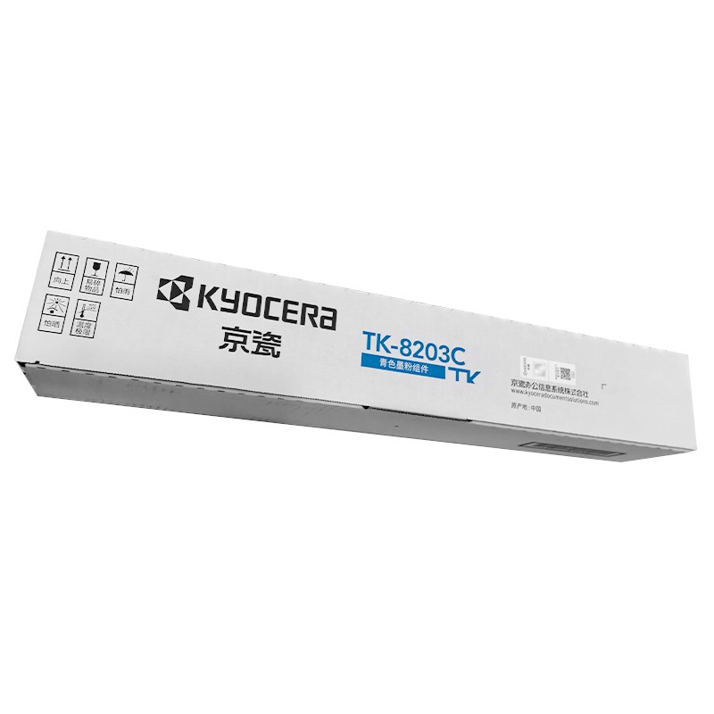 KYOCERA/京瓷 墨粉组件 TK-8203C 青色/8000页 适用机型：ECOSYS MZ3000cidn 单位:个