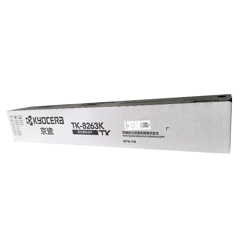 KYOCERA/京瓷 墨粉组件 TK-8263K 黑色/1.2万页 适用机型：ECOSYS MZ2400cidw 单位:个