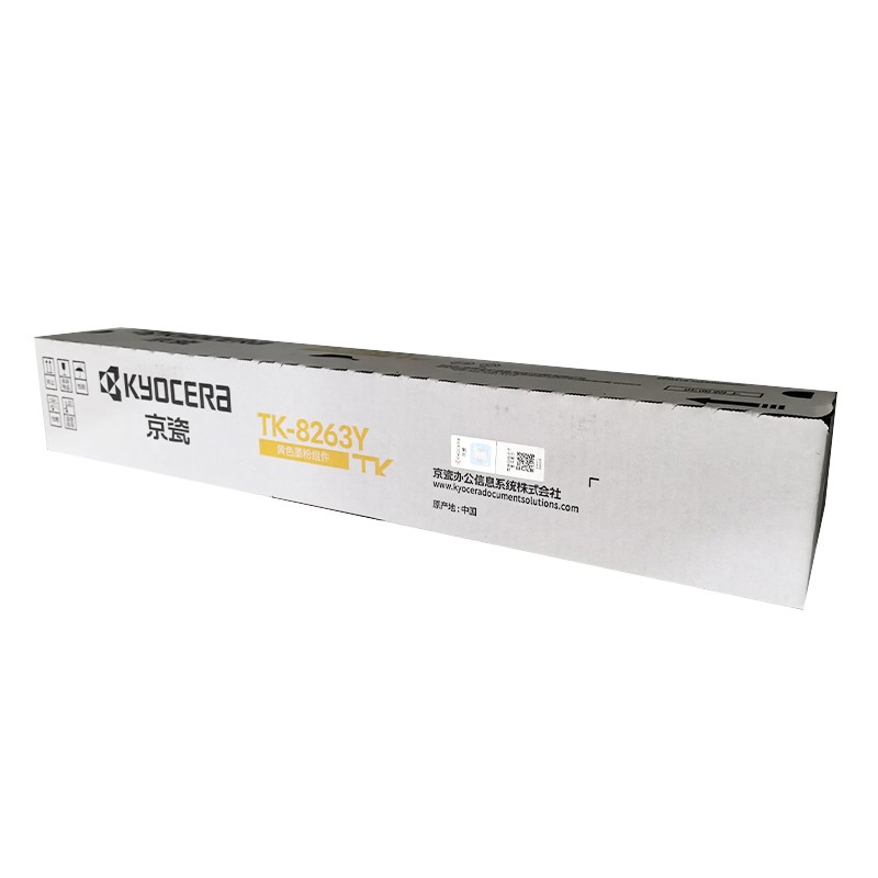 KYOCERA/京瓷 墨粉组件 TK-8263Y 黄色/6000页 适用机型：ECOSYS MZ2400cidw 单位:个