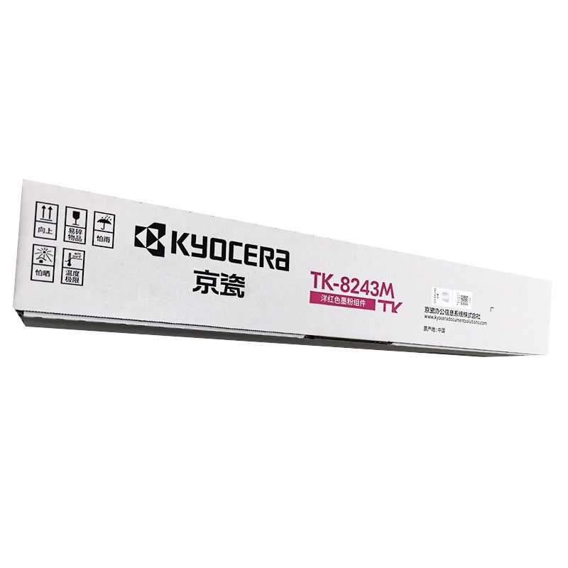 KYOCERA/京瓷 墨粉组件 TK-8243M 红色/8000页 适用机型：ECOSYS MZ2800cidw 单位:个