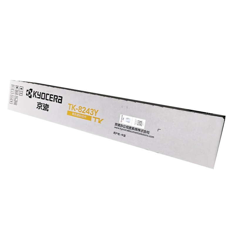 KYOCERA/京瓷 墨粉组件 TK-8243Y 黄色/8000页 适用机型：ECOSYS MZ2800cidw 单位:个