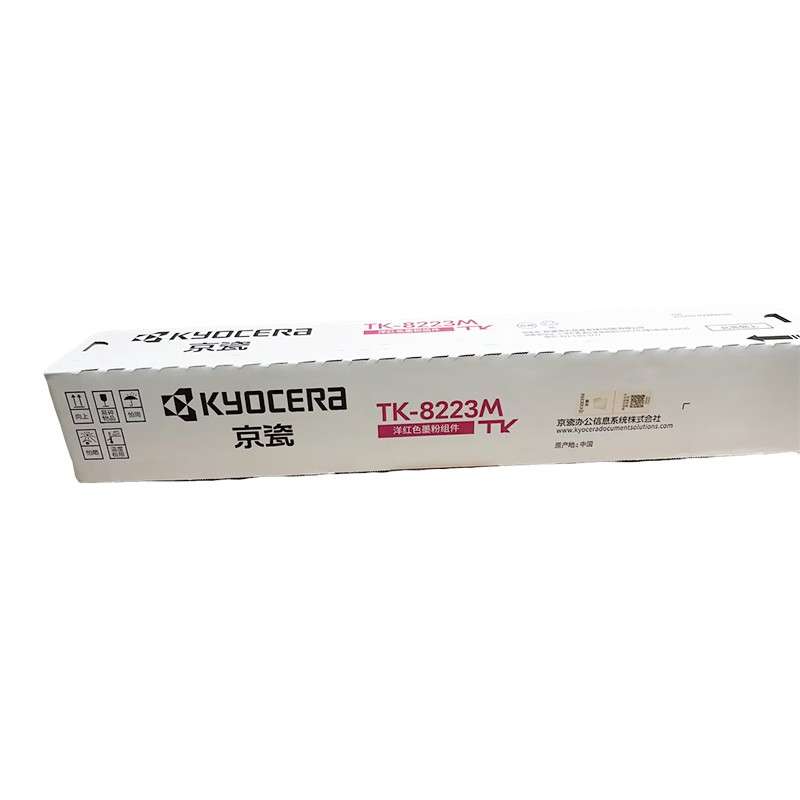 KYOCERA/京瓷 墨粉组件 TK-8223M 洋红色/6000页 适用机型：ECOSYS MZ2400cidn 单位:个