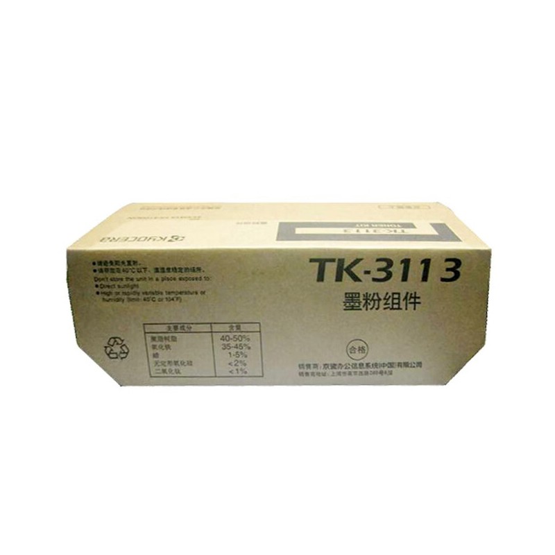 KYOCERA/京瓷 墨粉组件 TK-3113 黑色15500页 适用机型：FS-4100DN 单位:个
