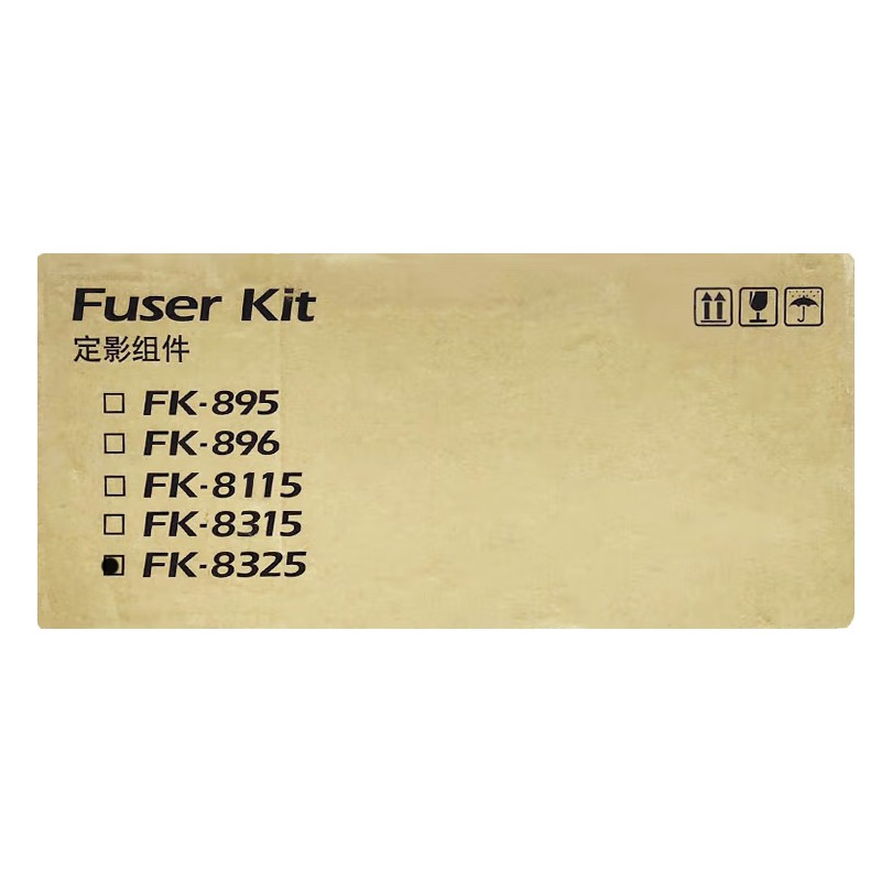 KYOCERA/京瓷 定影组件 FK-8325 适用机型：TASKalfa 2551ci 单位:个