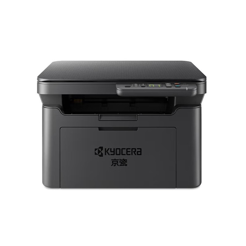 KYOCERA/京瓷 激光一体打印机 MA2000 A4/黑白/20PPM/打印/复印/扫描 适用耗材：墨粉盒TK-1243(1200页);鼓组件DK-1243(1万页) 单位:个