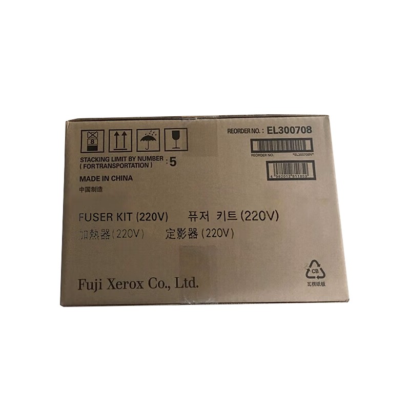 FUJI-FILM/富士胶片 定影器组件 EL300708 10万页 适用机型：DocuPrint C2255 单位:个
