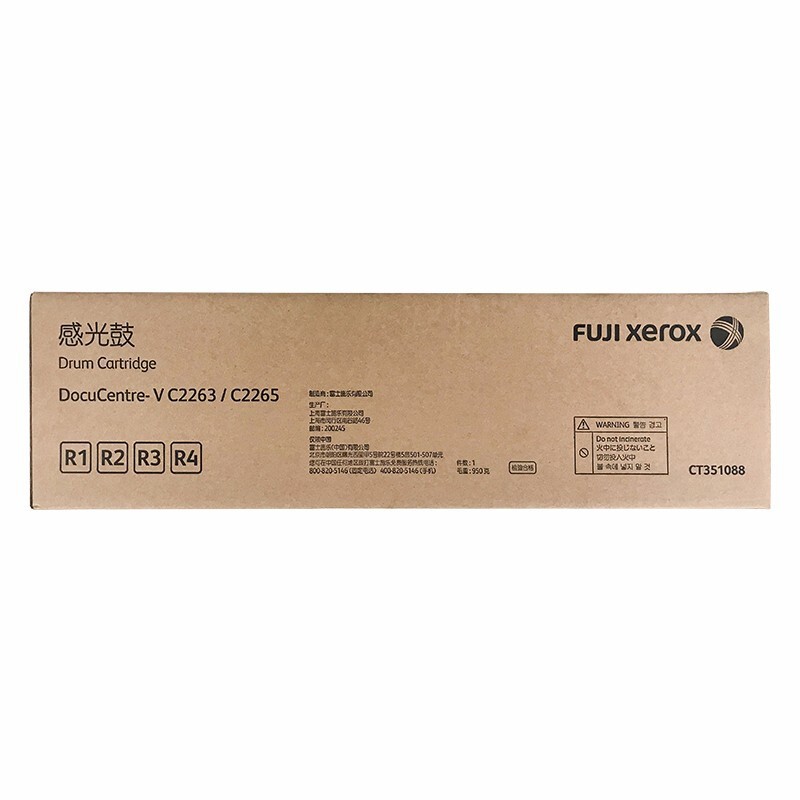 FUJI-FILM/富士胶片 感光鼓 CT351088 四色通用/8.3万页 适用机型：DocuCentre-V C2263/C2265 ApeosPort C2060/C2560/C3060 单位:个