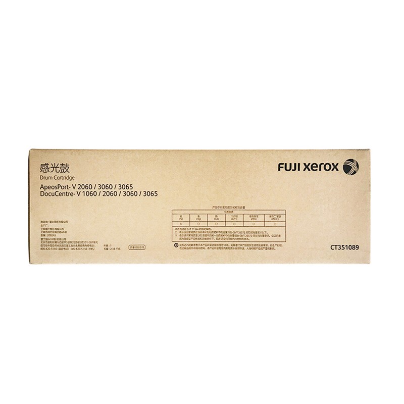 FUJI-FILM/富士胶片 感光鼓 CT351089 黑色/9万页 适用机型：DocuCentre-V 2060/3060/3065 ApeosPort-V 2060/3060/3065 ApeosPort 2560/3060/3560 单位:个
