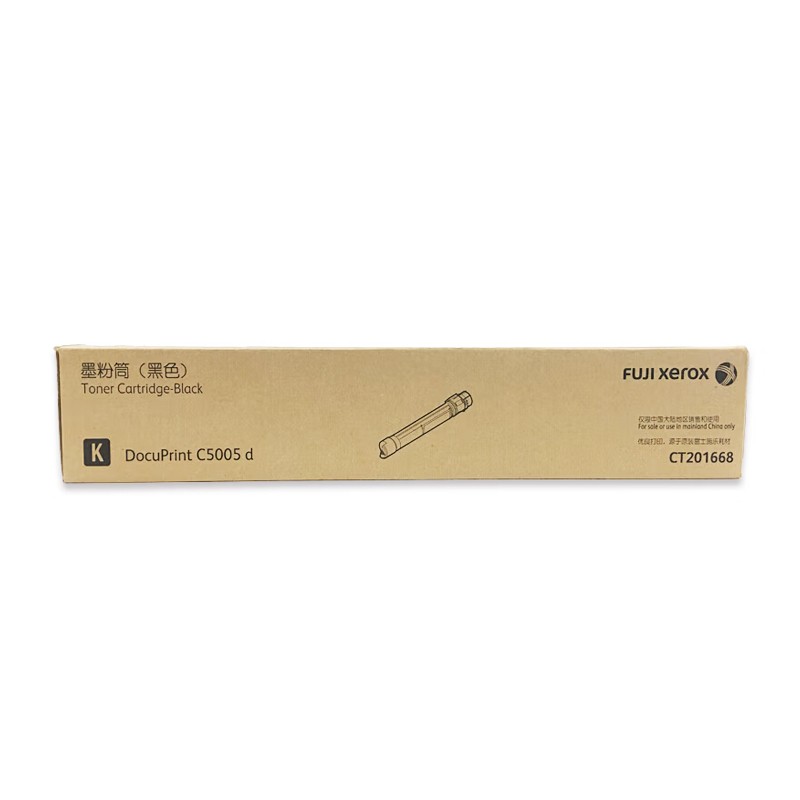 FUJI-FILM/富士胶片 墨粉筒 CT201668 黑色/2.6万页 适用机型：DocuPrint C5005d 单位:个