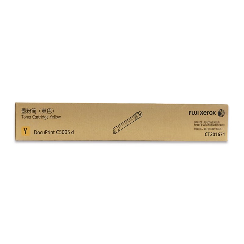 FUJI-FILM/富士胶片 墨粉筒 CT201671 黄色/2.5万页 适用机型：DocuPrint C5005d 单位:个