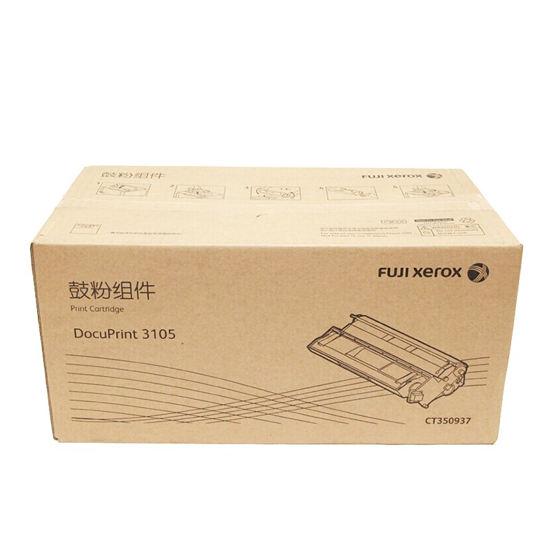 FUJI-FILM/富士胶片 鼓粉组件 CT350937 黑色/1.5万页 适用机型：DocuPrint 3105 单位:个