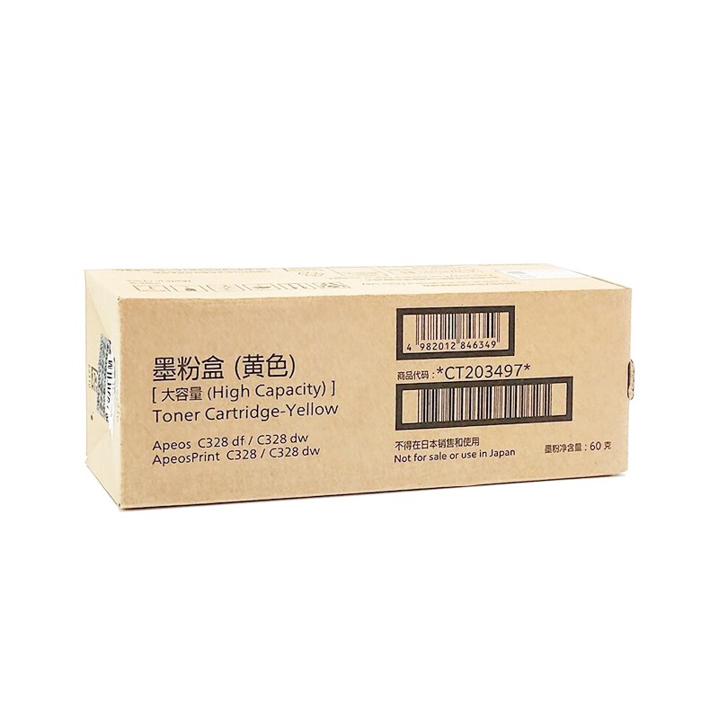 FUJI-FILM/富士胶片 墨粉盒 CT203497 黄色/4000页 适用机型：Apeos C328 df/C328 dw/ApeosPrint C328/C328 dw 单位:个
