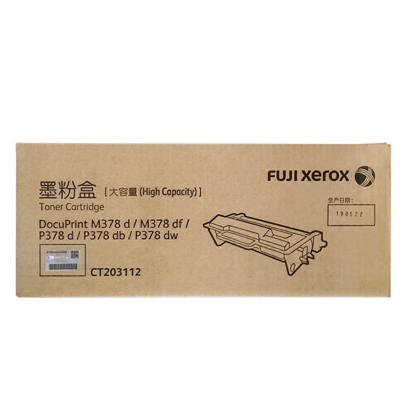 FUJI-FILM/富士胶片 墨粉盒 CT203112 黑色/1.2万页 适用机型：DocuPrint M378d/M378df/P378d/P378db/P378dw 单位:个