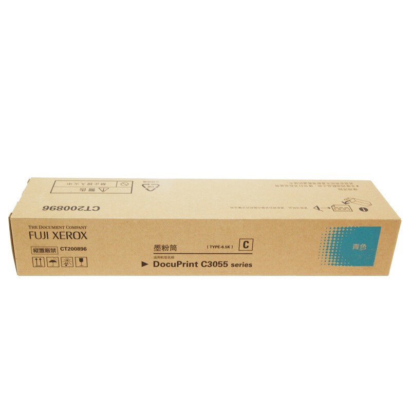 FUJI-FILM/富士胶片 墨粉筒 CT200896 青色/6500页 适用机型：DocuPrint C3055 series 单位:个