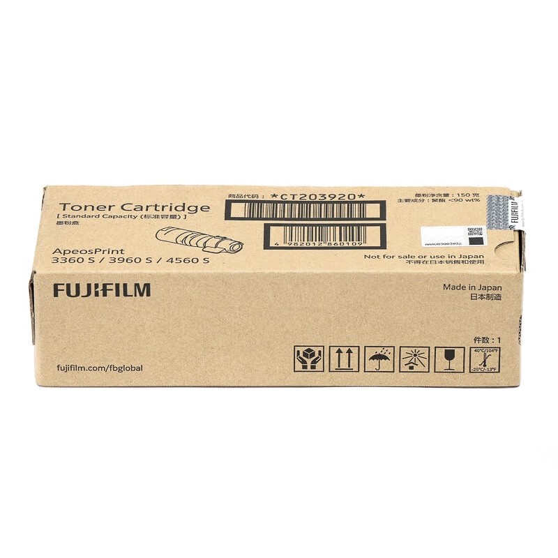 FUJI-FILM/富士胶片 墨粉 CT203920 黑色/1万页 适用机型：ApeosPrint 3360s/3960s/4560 单位:个