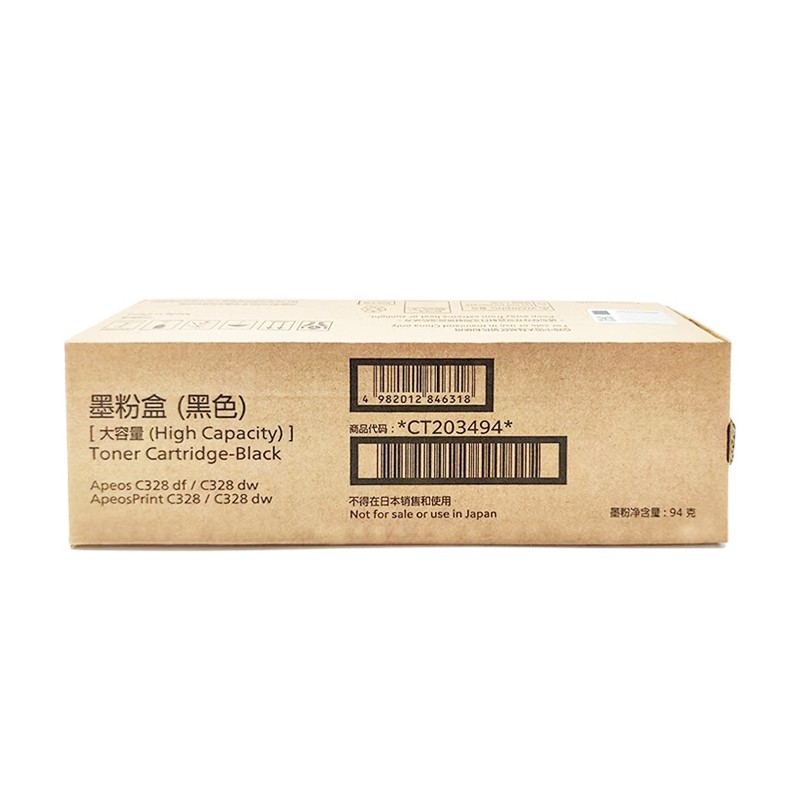 FUJI-FILM/富士胶片 墨粉盒 CT203494 黑色/6000页 适用机型：Apeos C328 df/C328 dw/ApeosPrint C328/C328 dw 单位:个