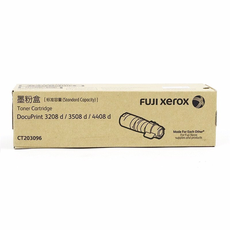 FUJI-FILM/富士胶片 墨粉盒 CT203096 黑色/1万页 适用机型：DocuPrint 4408d/3508d/3208d 单位:个