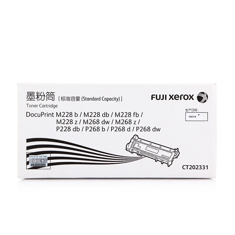 FUJI-FILM/富士胶片 墨粉筒 CT202331 黑色/1200页 适用机型：DocuPrint M228b/M228db/M228fb/M228z/M268dw/M268z/P228db/P268b/P268d/P268dw 单位:个