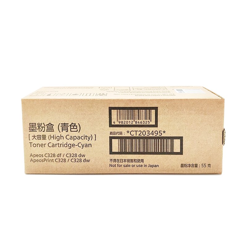 FUJI-FILM/富士胶片 墨粉盒 CT203495 青色/4000页 适用机型：Apeos C328 df/C328 dw/ApeosPrint C328/C328 dw 单位:个