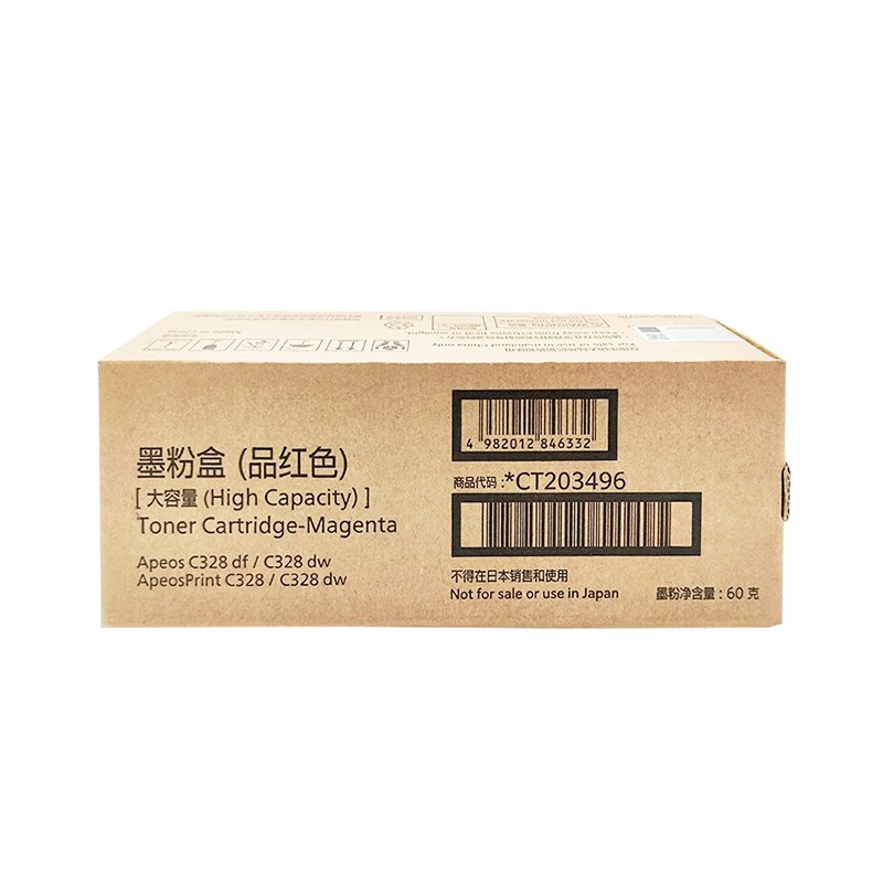 FUJI-FILM/富士胶片 墨粉盒 CT203496 品红色/4000页 适用机型：Apeos C328 df/C328 dw/ApeosPrint C328/C328 dw 单位:个