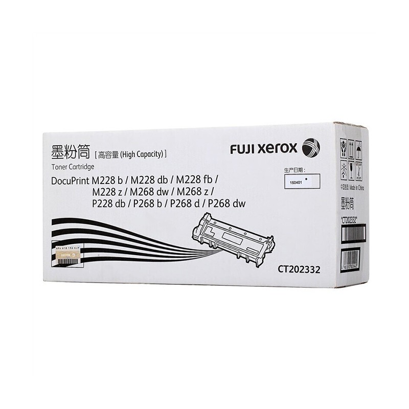 FUJI-FILM/富士胶片 墨粉筒 CT202332 黑色/2600页 适用机型：DocuPrint M228b/M228db/M228fb/M228z/M268dw/M268z/P228db/P268b/P268d/P268dw 单位:个