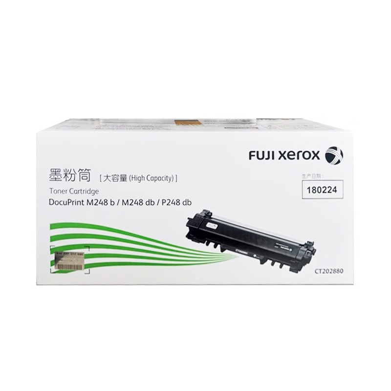 FUJI-FILM/富士胶片 墨粉筒 CT202880 黑色/3000页 适用机型：DocuPrint M248b/M248db/P248dbP288dw/M288dw/M288z 单位:个