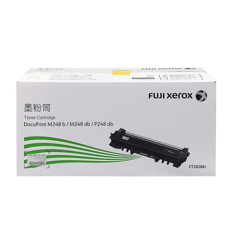 FUJI-FILM/富士胶片 墨粉筒 CT202881 黑色/4500页 适用机型：DocuPrint P288dw/M288dw/M288z 单位:个