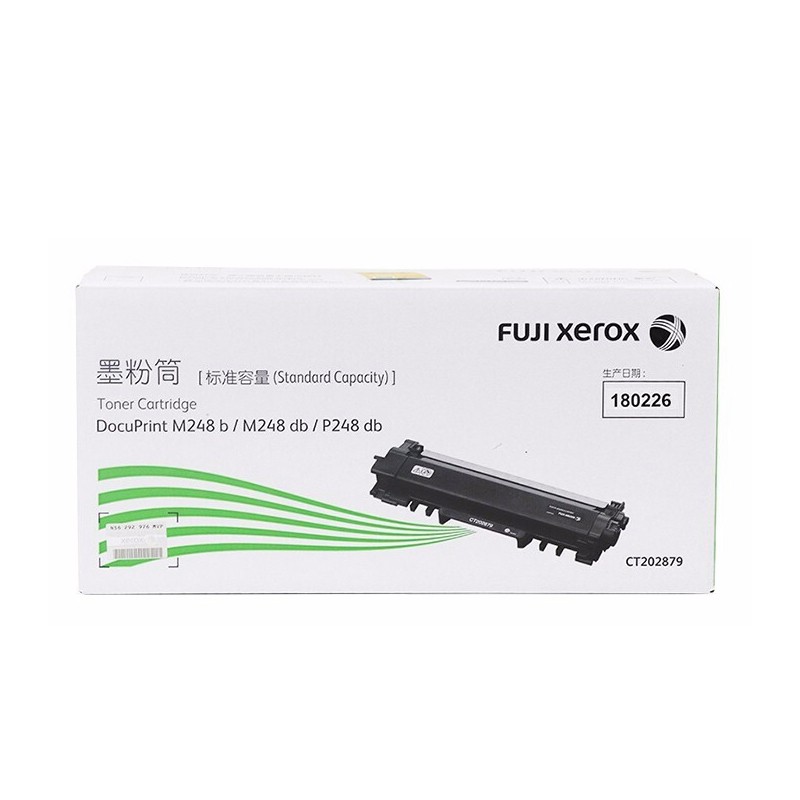 FUJI-FILM/富士胶片 墨粉筒 CT202879 黑色/1200页 适用机型：DocuPrint M248b/M248db/P248dbP288dw/M288dw/M288z 单位:个