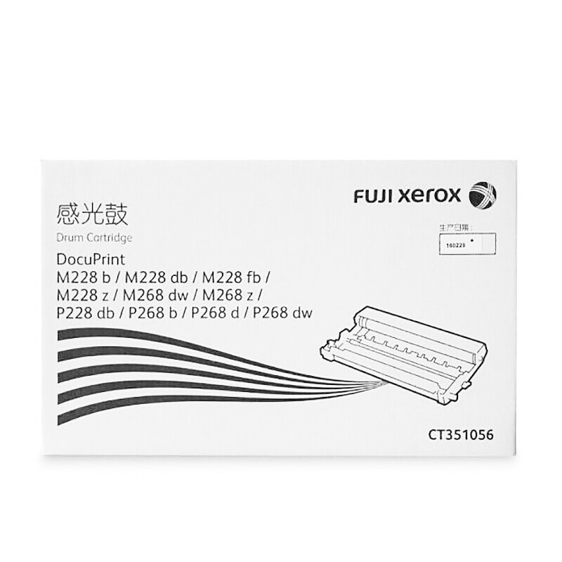 FUJI-FILM/富士胶片 感光鼓 CT351056 黑色/1.2万页 适用机型：DocuPrint M228b/M228db/M228fb/M228z/M268dw/M268z/P228db/P268b/P268d/P268dw 单位:个