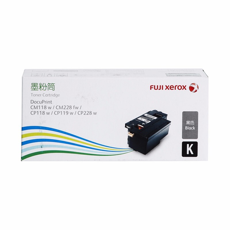 FUJI-FILM/富士胶片 墨粉筒 CT202257 黑色/2000页 适用机型：DocuPrint CM118w/CM228fw/CP118w/CP119w/CP228w 单位:个