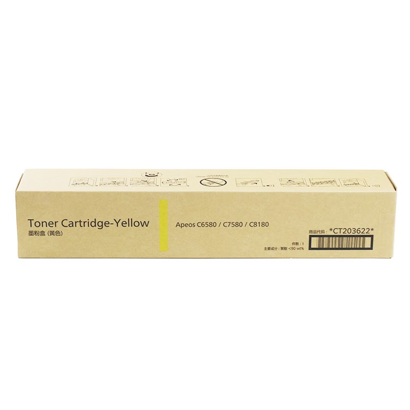 FUJI-FILM/富士胶片 墨粉盒 CT203622 黄色/3.97万页 适用机型：Apeos C6580/C7580/C8180 单位:个