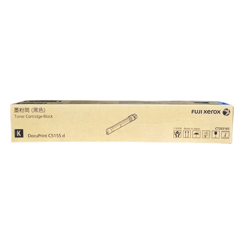 FUJI-FILM/富士胶片 墨粉筒 CT203165 黑色/2.6万页 适用机型：DocuPrint C5155d 单位:个