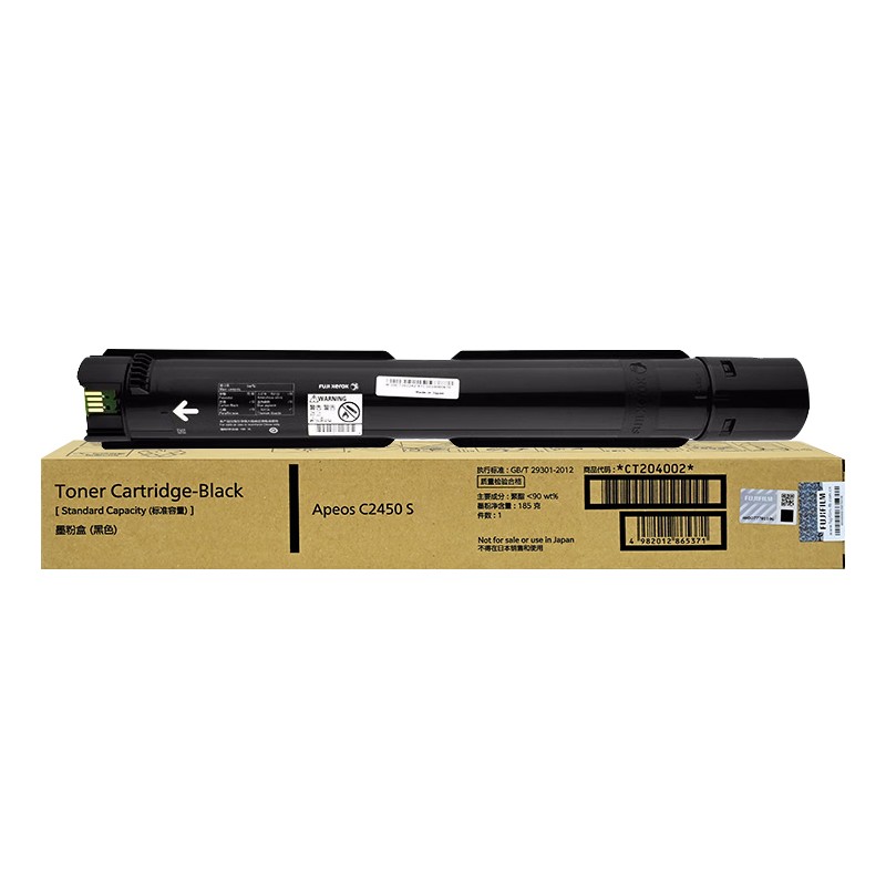 FUJI-FILM/富士胶片 墨粉筒 CT204002 黑色/9000页 适用机型：Apeos C2450 S 单位:个