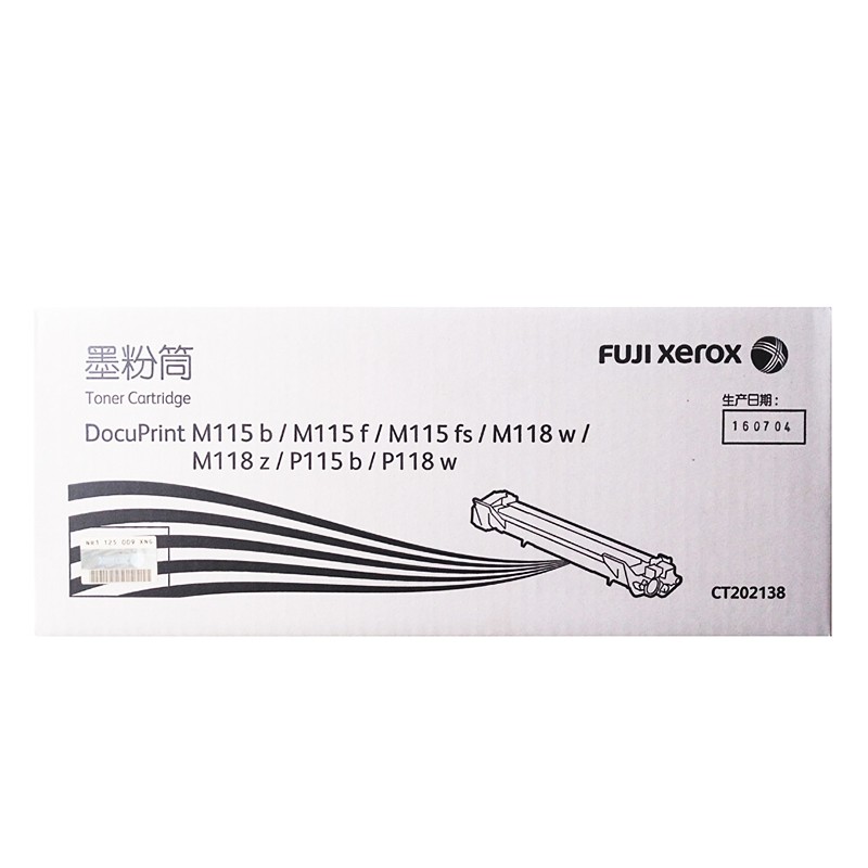 FUJI-FILM/富士胶片 墨粉筒 CT202138 黑色/1500页 适用机型：DocuPrint M115b/M115f/M115fs/M118w/M118z/P115b/P118w 单位:个