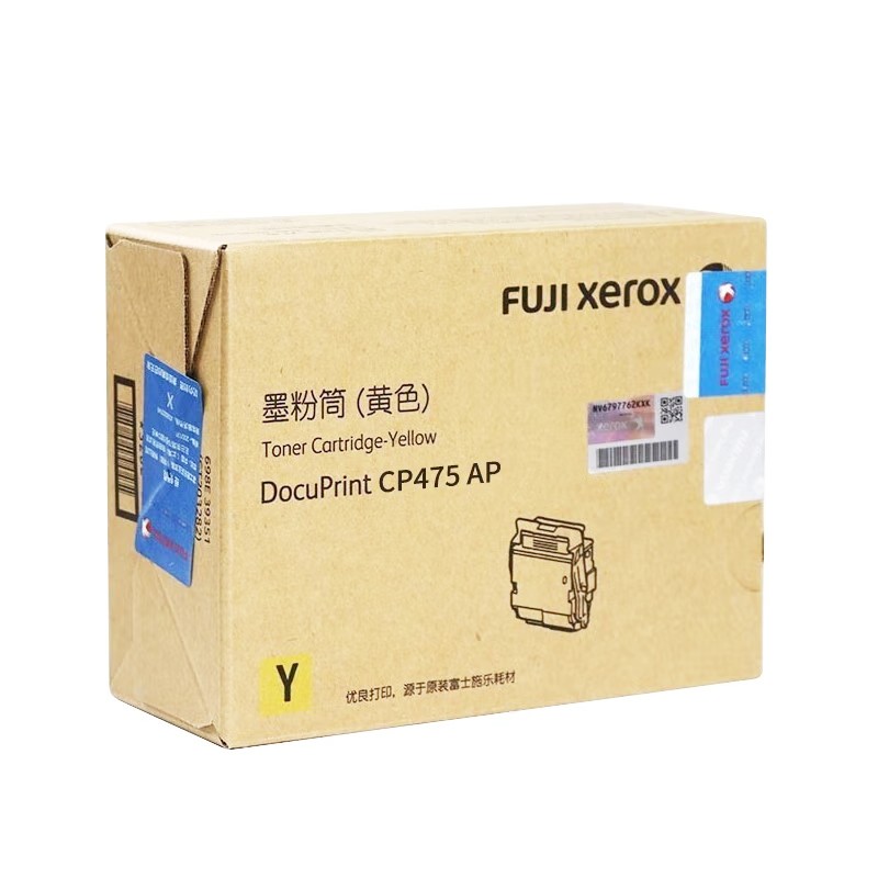 FUJI-FILM/富士胶片 墨粉盒 CT203345 黄色/5000页 适用机型：DocuPrint CP475 AP/ApeosPort-VII_CP4421 单位:个