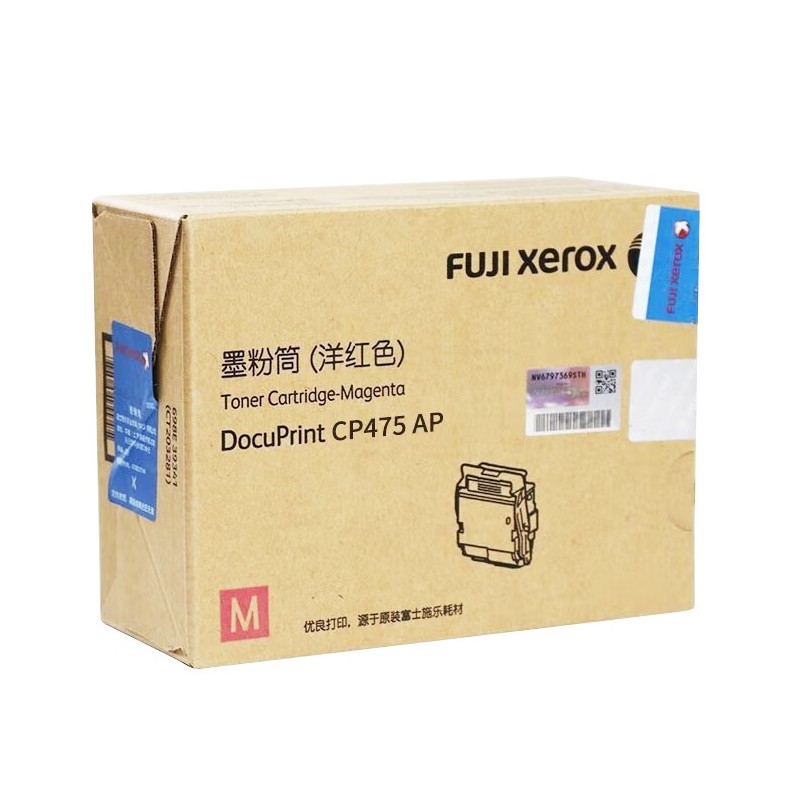 FUJI-FILM/富士胶片 墨粉盒 CT203344 洋红色/5000页 适用机型：DocuPrint CP475 AP/ApeosPort-VII_CP4421 单位:个