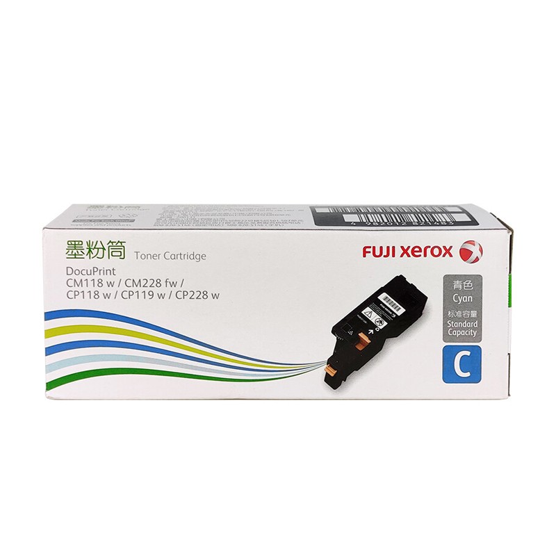 FUJI-FILM/富士胶片 墨粉盒 CT202261 青色/700页 适用机型：DocuPrint CM118w/CM228fw/CP118w/CP119w/CP228w 单位:个