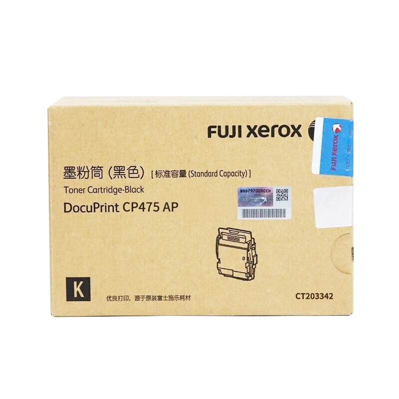 FUJI-FILM/富士胶片 墨粉盒 CT203342 黑色/7000页 适用机型：DocuPrint CP475 AP/ApeosPort-VII_CP4421 单位:个