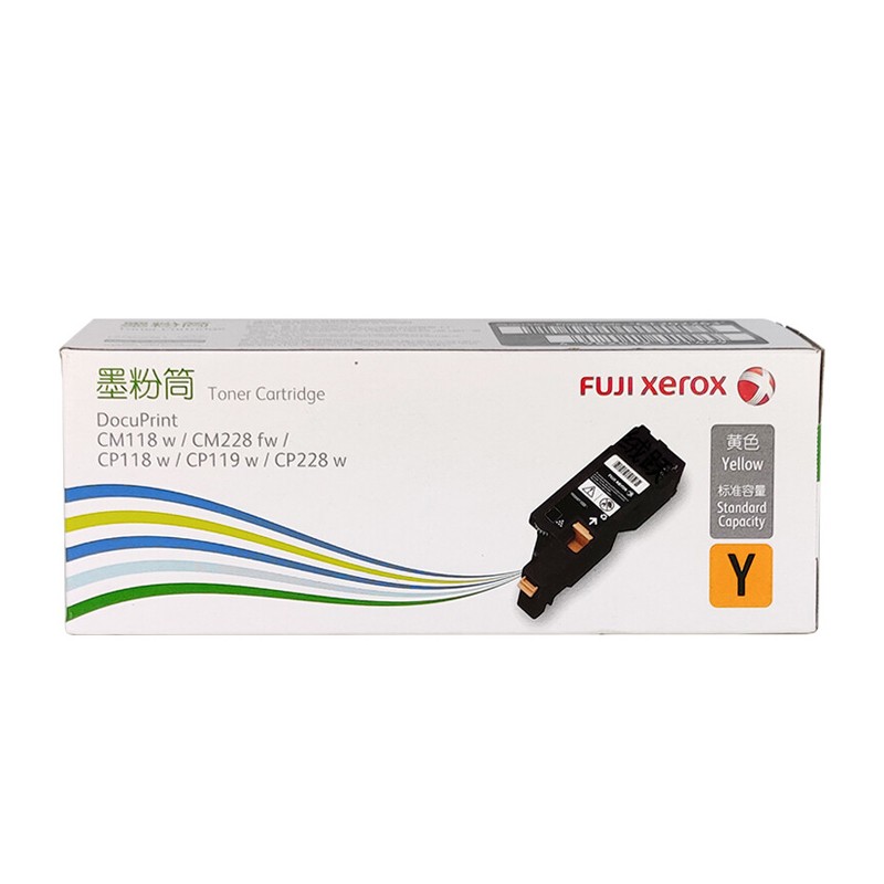FUJI-FILM/富士胶片 墨粉盒 CT202263 黄色/700页 适用机型：DocuPrint CM118w/CM228fw/CP118w/CP119w/CP228w 单位:个