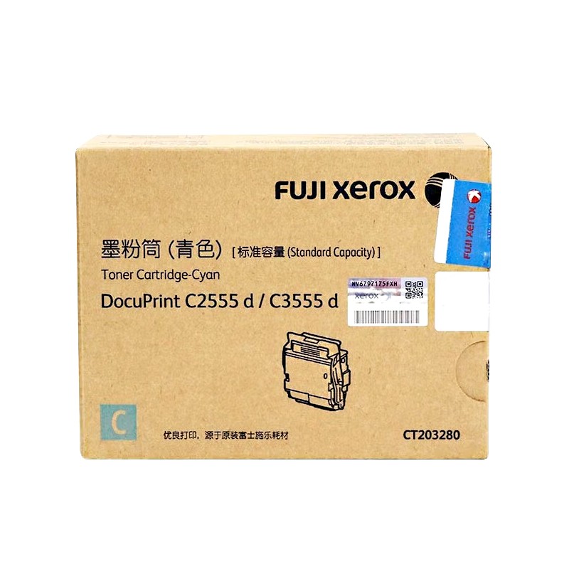 FUJI-FILM/富士胶片 墨粉筒 CT203280 青色/6000页 适用机型：DocuPrint C2555d/C3555d 单位:个