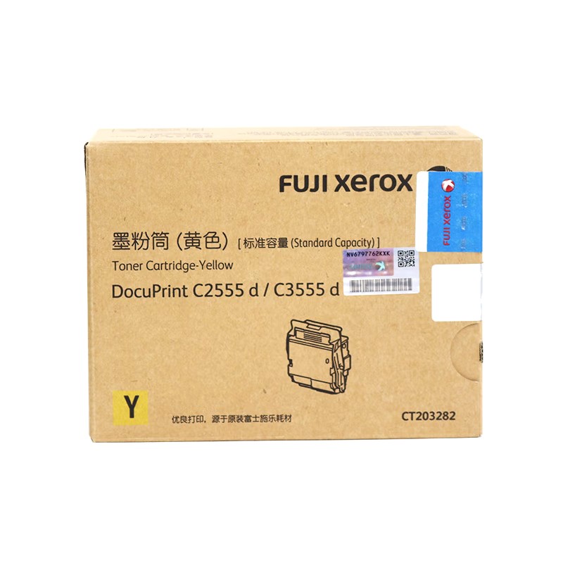 FUJI-FILM/富士胶片 墨粉筒 CT203282 黄色/6000页 适用机型：DocuPrint C2555d/C3555d 单位:个