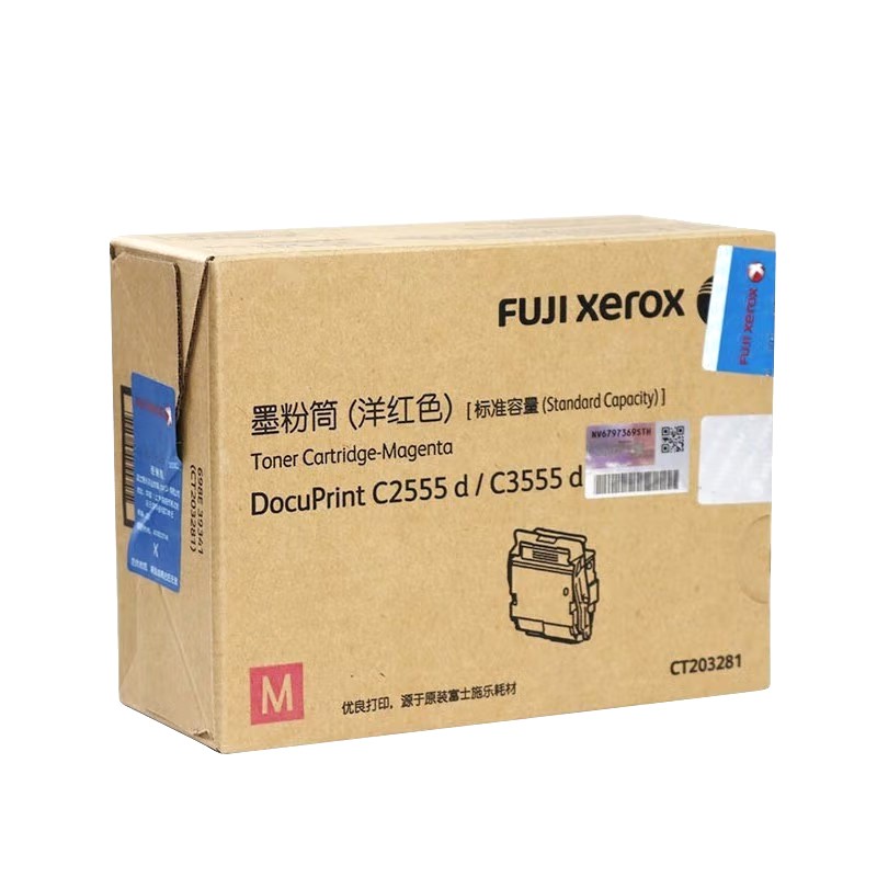 FUJI-FILM/富士胶片 墨粉筒 CT203281 洋红色/6000页 适用机型：DocuPrint C2555d/C3555d 单位:个