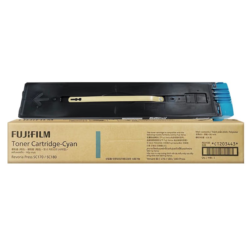 FUJI-FILM/富士胶片 墨粉筒 CT203443 青色 适用机型：SC170/SC180/V80/V170/V180/V180i 单位:个