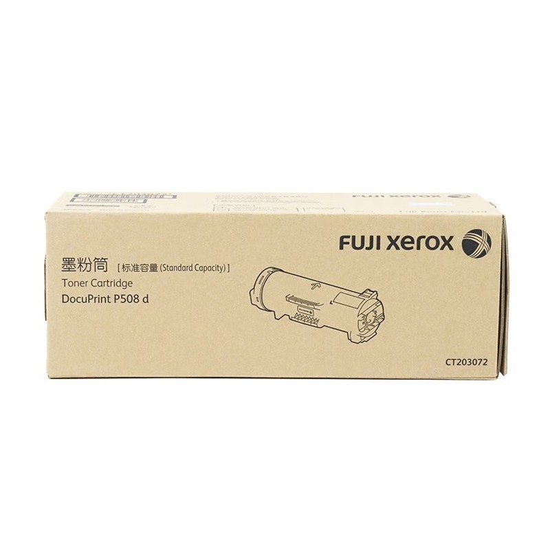 FUJI-FILM/富士胶片 墨粉筒 CT203072 黑色/1.2万页 适用机型：DocuPrint P508d 单位:个