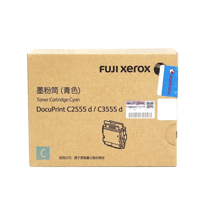 FUJI-FILM/富士胶片 墨粉盒 CT203284 青色/1万页 适用机型：DocuPrint C2555d/C3555d 单位:个