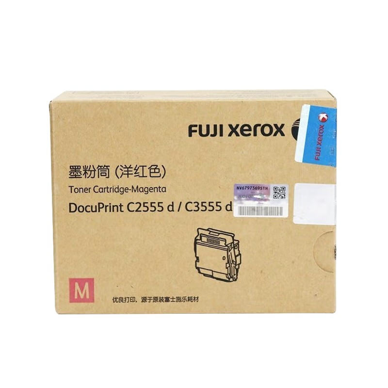 FUJI-FILM/富士胶片 墨粉盒 CT203285 洋红色/1万页 适用机型：DocuPrint C2555d/C3555d 单位:个