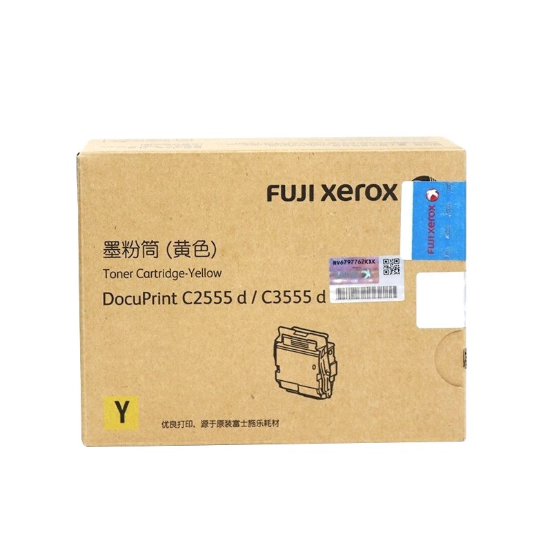 FUJI-FILM/富士胶片 墨粉盒 CT203286 黄色/1万页 适用机型：DocuPrint C2555d/C3555d 单位:个