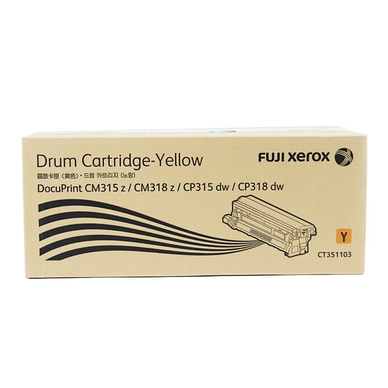 FUJI-FILM/富士胶片 硒鼓 CT351103 黄色/5万页 适用机型：DocuPrint CP318dw/CM318z 单位:个